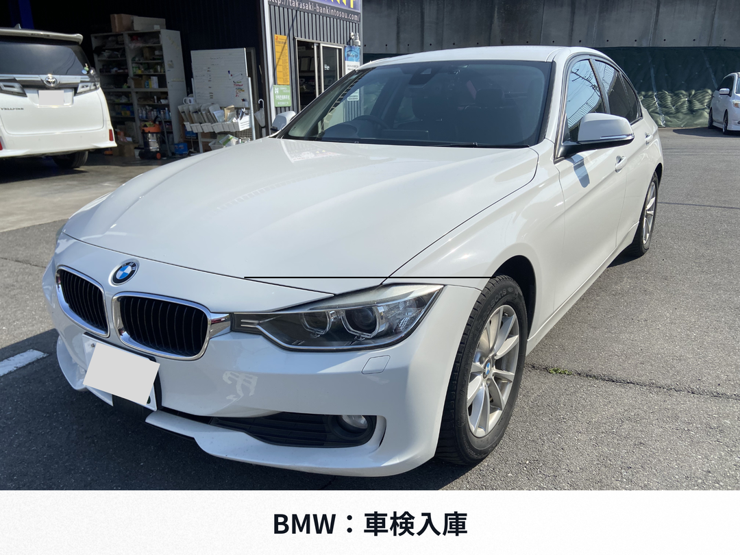 BMWの車検でご入庫