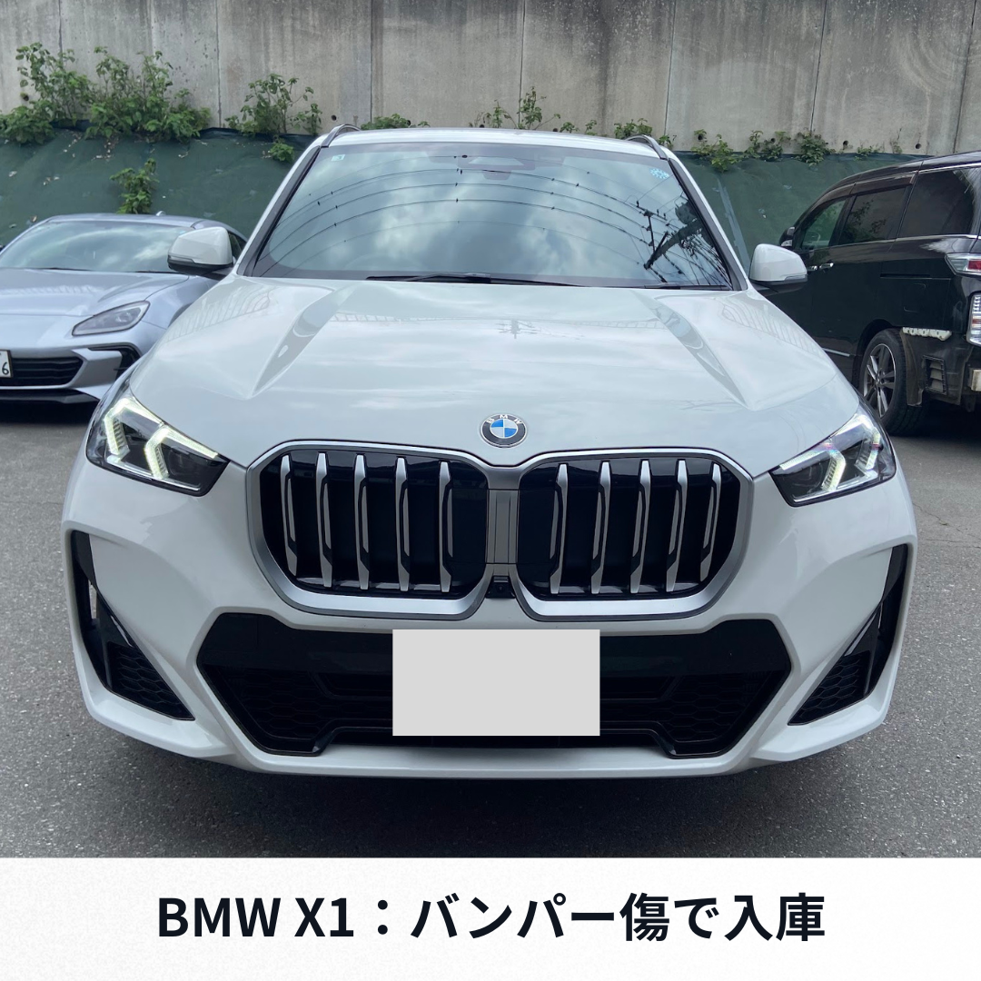 BMW X1　フロントバンパーの傷でご入庫